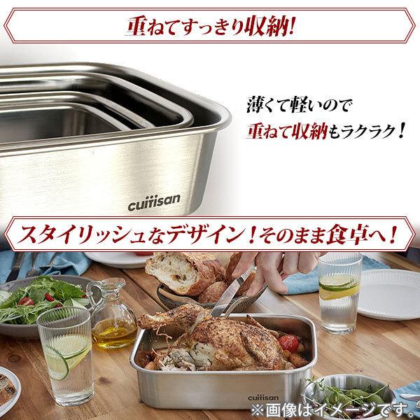 Cuitisan Signature No.4 530ml ステンレス保存容器 クイッティサン