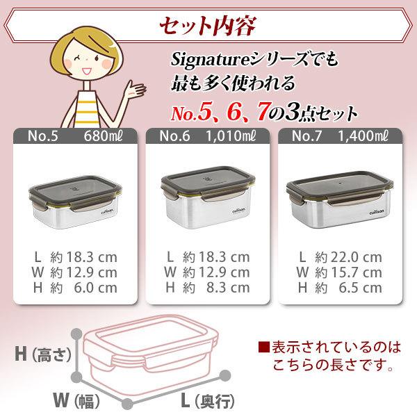 Cuitisan Signature 3点セット(No5、6、7) 中 専用箱入り シルバー