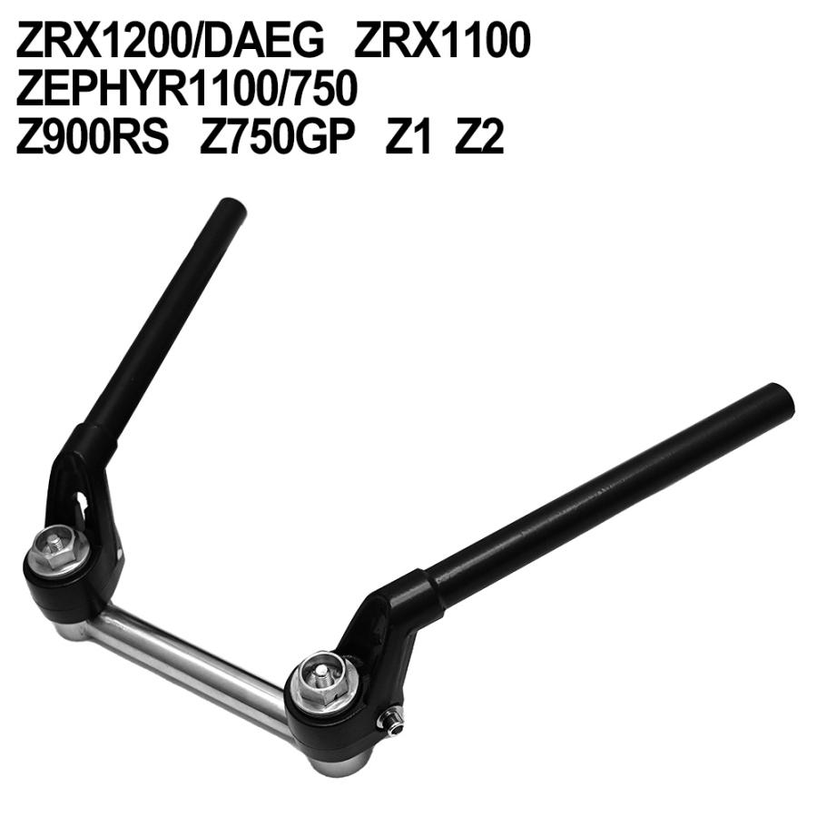 VFハンドルタイプ VFタイプ VFハン 旧車 35Φ変換キット セパレート