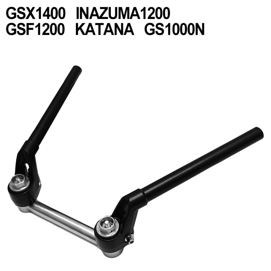 VFハンドルタイプ VFタイプ VFハン 旧車 35Φ変換キット セパレート