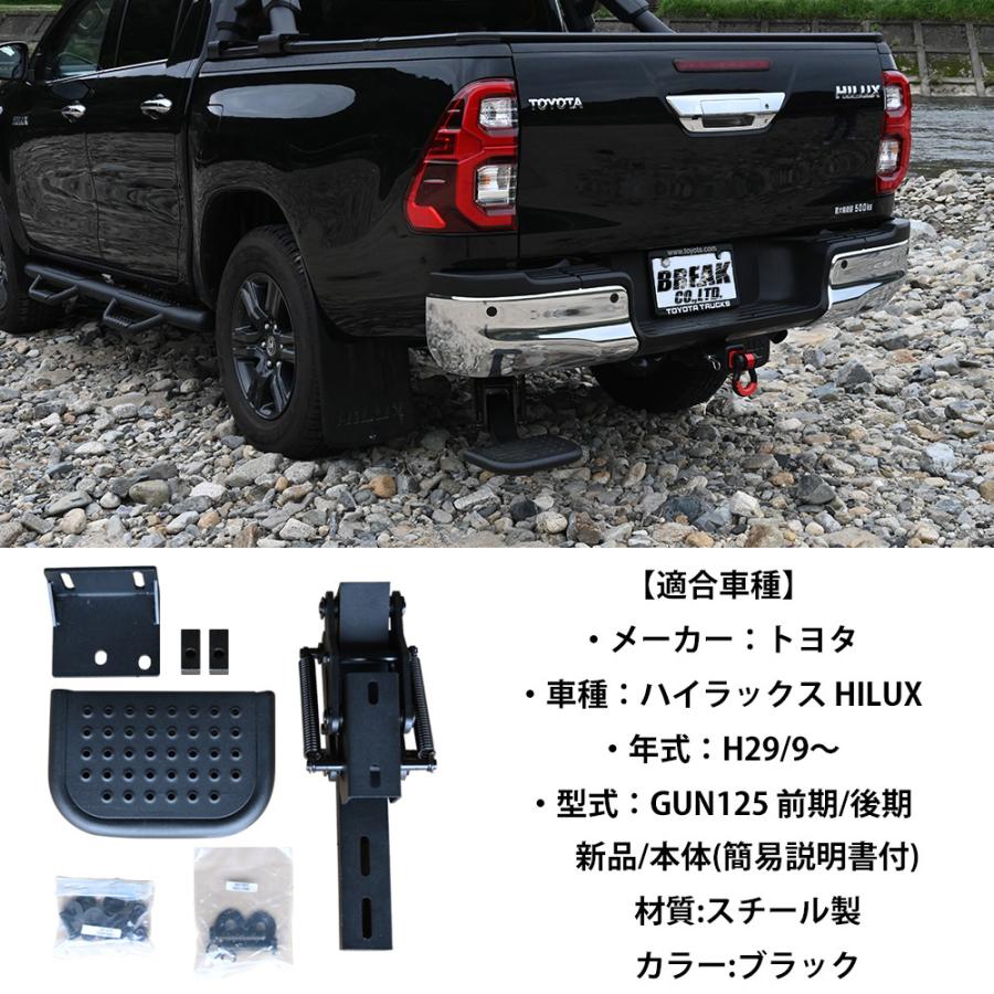 ハイラックス レボ GUN125 前期 後期 Z X Black Rally Edition 収納