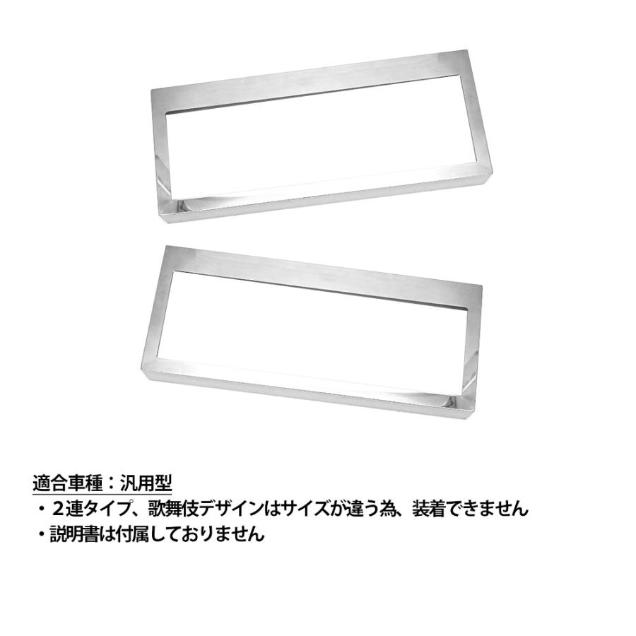 小糸 テールランプカバー 流鏑馬 シーケンシャル 3連 テールランプ