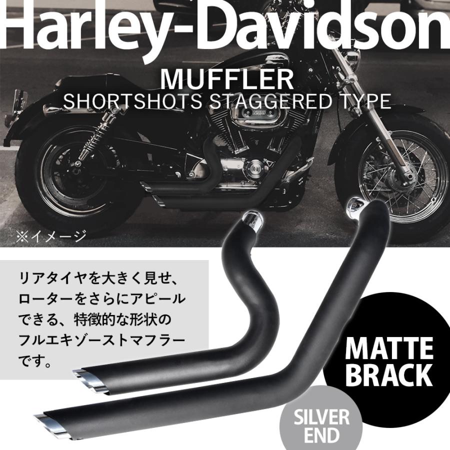 ハーレー ショートショット スタッガードマフラータイプ フルエキ 04
