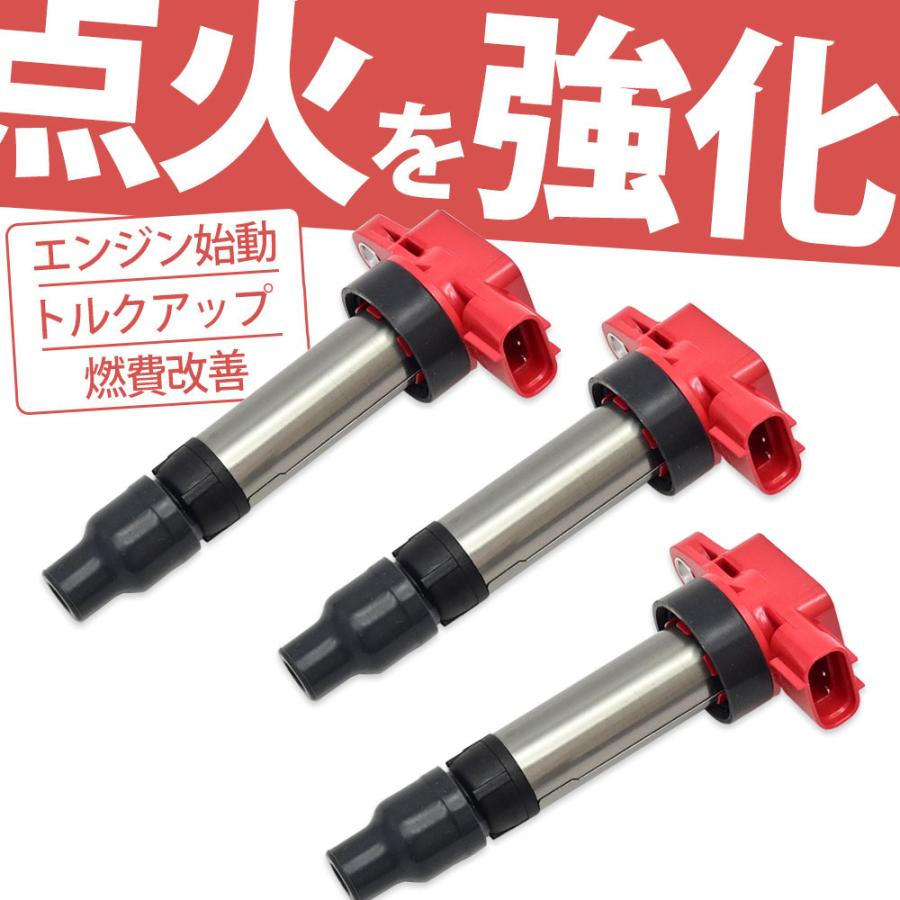 強化 イグニッションコイル スズキ ジムニー エブリイ エブリィワゴン