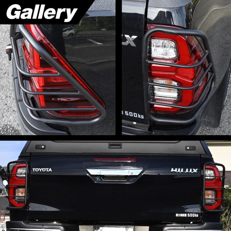 ハイラックス GUN125 revo テールランプ ガード テールガード 全