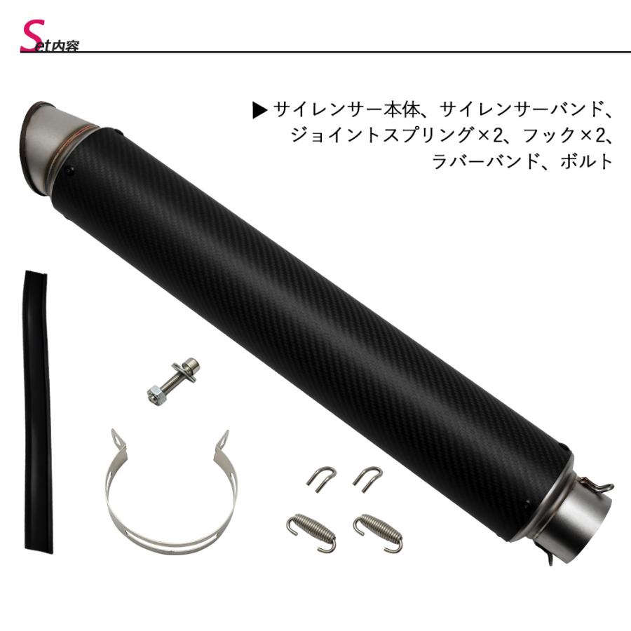 汎用品 60.5 カーボン ロングサイレンサー 600mm 特注品 スラッシュ