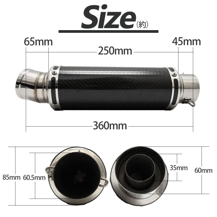 60.5mm 60.5φ 全長360mm 汎用 マフラー スリップオン サイレンサー