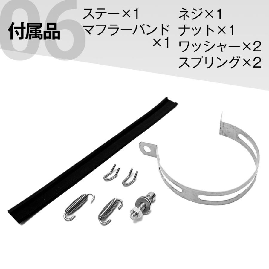CB400 CB1300 XJR1200 GPZ400 245mm 差込口 50.8mm 汎用 マフラー