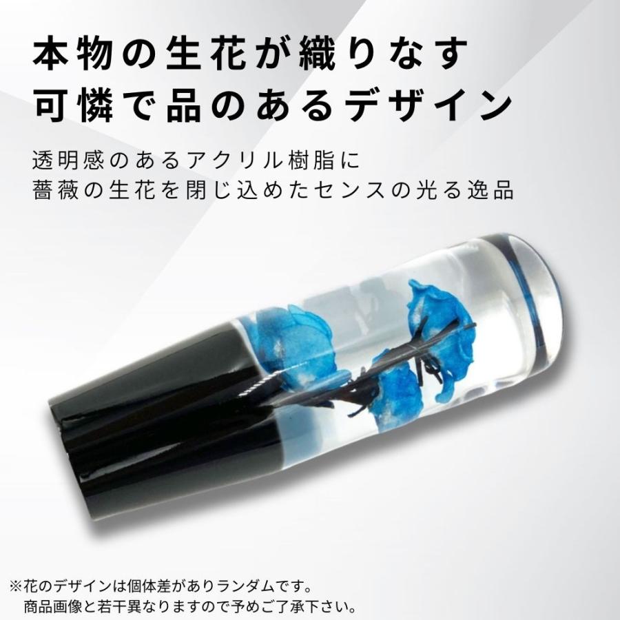 TRS 薔薇 バラ 水中花 シフトノブ 150mm クリア/ブルー 12×1.25 8mm