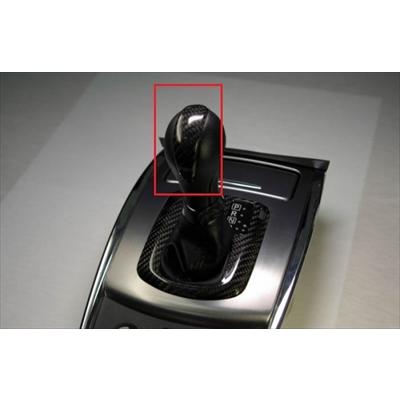 スカイラインセダン V36 シフトノブパネル (先端部分単品) 綾織