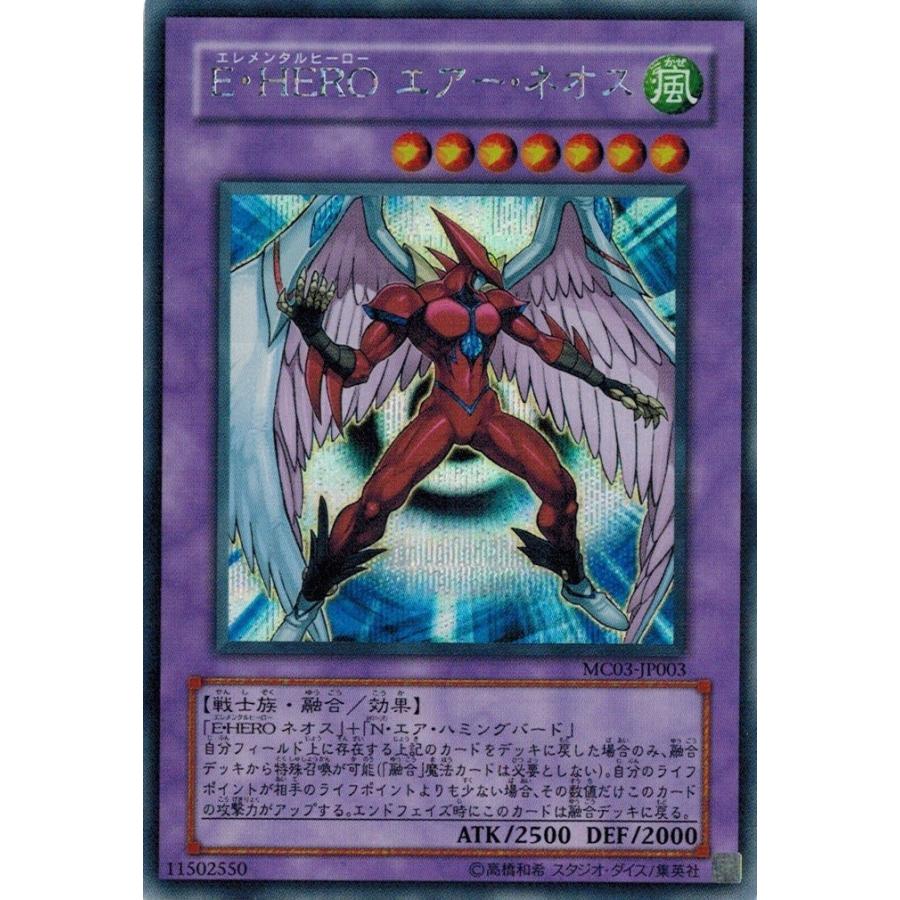 コナミデジタルエンタテインメント 遊戯王 中古ランクB(良い) MC03