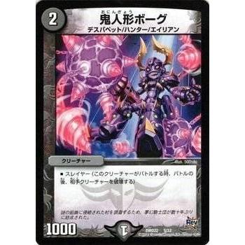 タカラトミー（TAKARA TOMY） デュエルマスターズ デュエマ・スタート