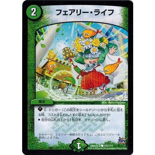 タカラトミー（TAKARA TOMY） デュエルマスターズ 超ブラック