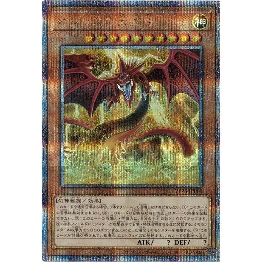 サンダーボルト 25th オシリスの天空竜 サンダーボルト 25th オシリス