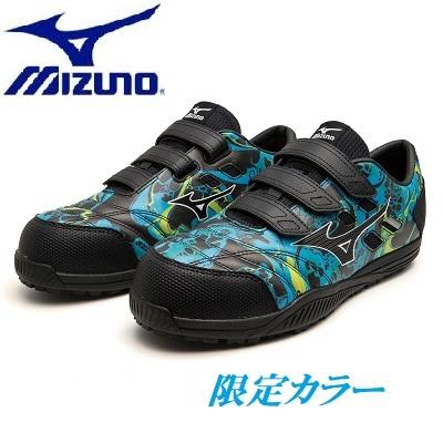 MIZUNO（ミズノ） ミズノMIZUNO安全靴オールマイティTDII22L限定