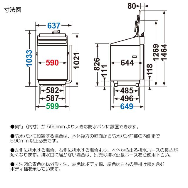 TOSHIBA（東芝） ZABOON 洗濯・脱水容量10kg AW-10DHB5(W) 全自動洗濯