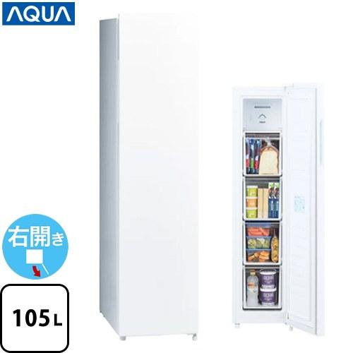 スリムフリーザー 冷凍庫 105L AQUA AQF-SF11R-W 右開きタイプ