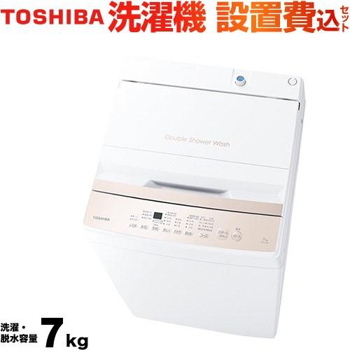 TOSHIBA（東芝） 洗濯機 洗濯・脱水容量7kg AW-7GM4-W 全自動洗濯機