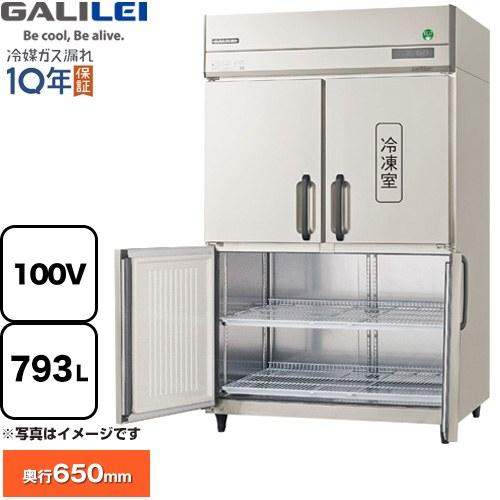 タテ型冷凍冷蔵庫 業務用冷凍冷蔵機器 793L フクシマガリレイ GRN