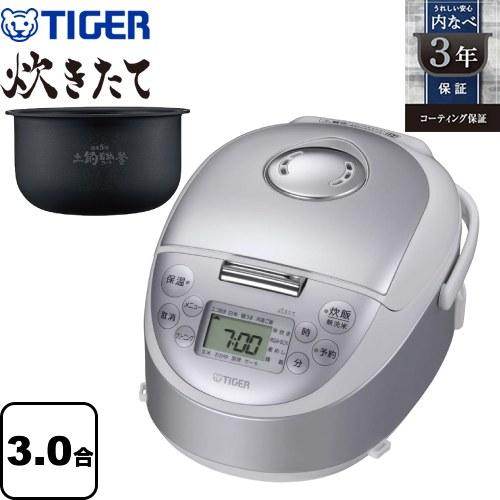 タイガー（TIGER） IHジャー炊飯器 炊きたて 炊飯器 3合炊き JPF-G055