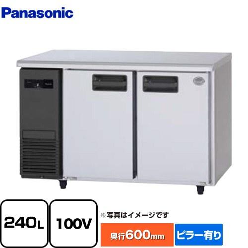 Panasonic（パナソニック） コールドテーブル冷蔵庫 LV 業務用冷蔵機器