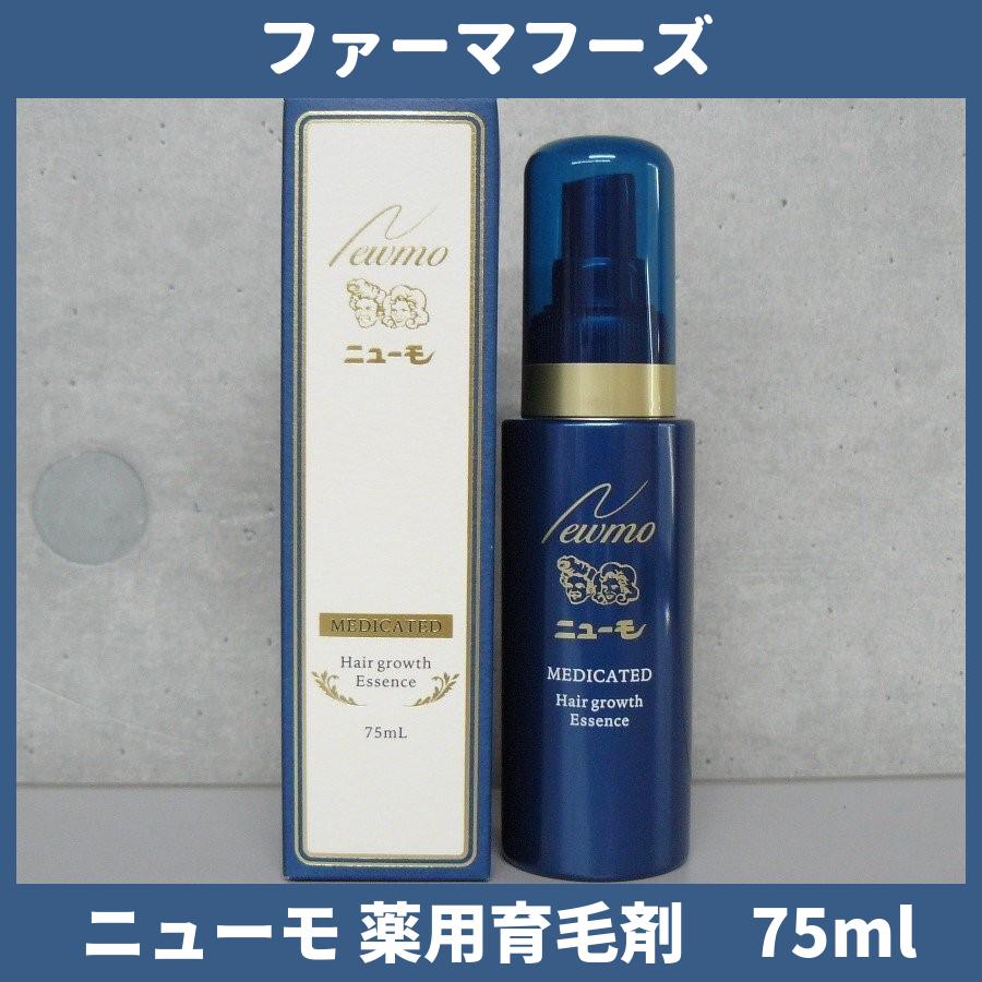 ファーマフーズ ニューモ 薬用育毛剤 75ml 男女兼用 スカルプケア