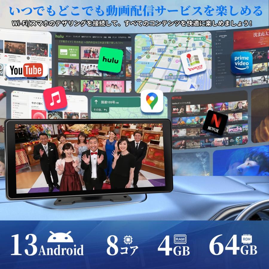 ディスプレイオーディオ 11.5インチ Android13 4+64GB カーオーディオ