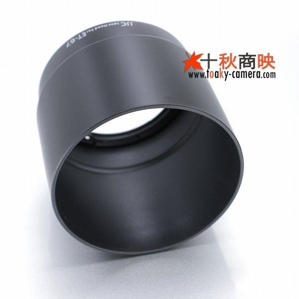 JJC ♪ JJC製 キャノン レンズフード ET-67 互換品 EF100mm F2.8