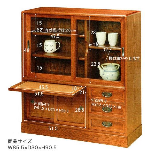 茶箪笥 和茶棚 花月 MK4471 幅85cm 欅 ケヤキ 静岡県産 : 戸田家具