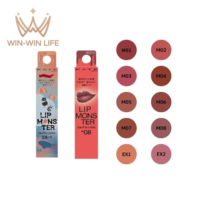 KATE ケイト リップモンスター スフレマット リップカラー 10色 NEW