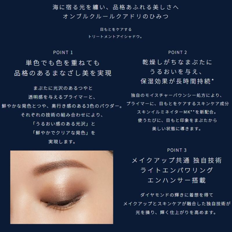 cle de peau BEAUTE（クレ ド ポー ボーテ） クレ・ド・ポー ボーテ