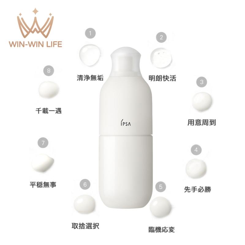 IPSA（イプサ） ME n〈化粧液・乳液〉175ml 全8種 本体 専用