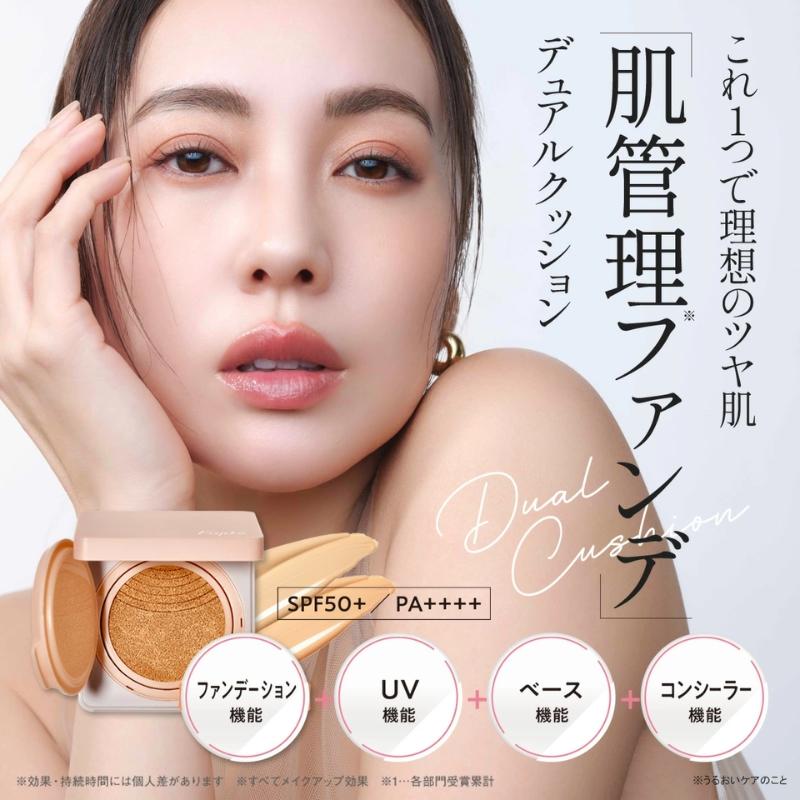 Fujiko フジコ デュアルクッション ファンデーション 12g 全2色