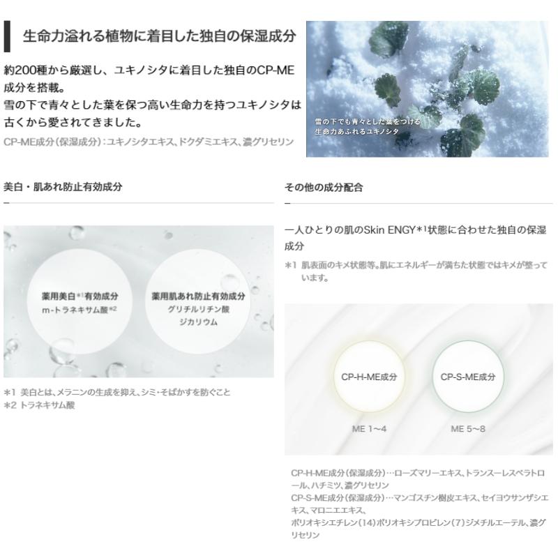 IPSA（イプサ） ME n〈化粧液・乳液〉175ml 全8種 レフィル 詰め替え