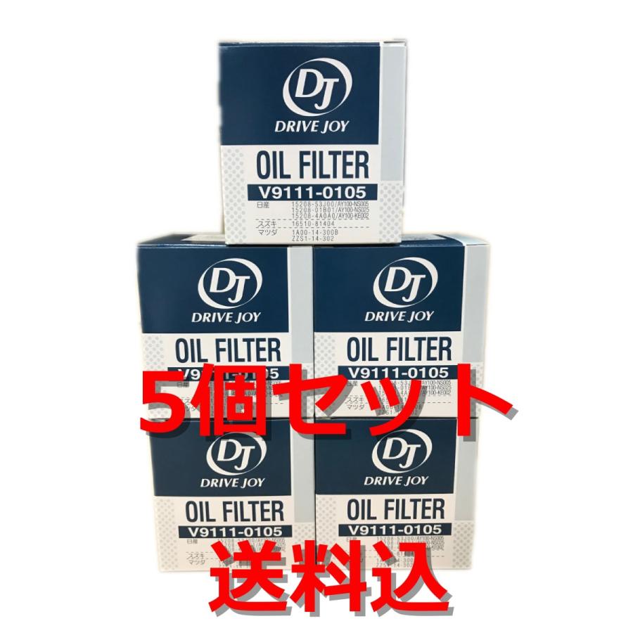 送料込※ タクティー製 DRIVE JOY オイルフィルター 5個セット スズキ