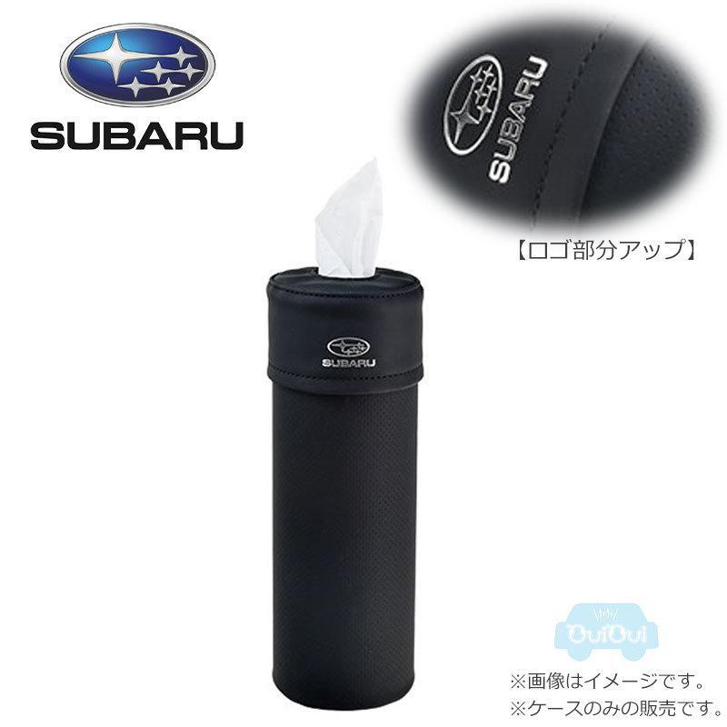 SUBARU（スバル） FHPJ22000201【スバル公式】ボトル型ティッシュ