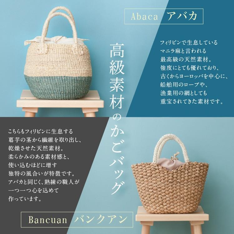 かごバッグ カゴバッグ レディース バンクアン 巾着 ポンポン付き