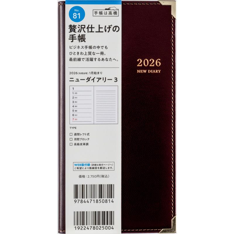 たかぼー】11月26日テキスト出品 たかぼー】6月25日テキスト出品 たか