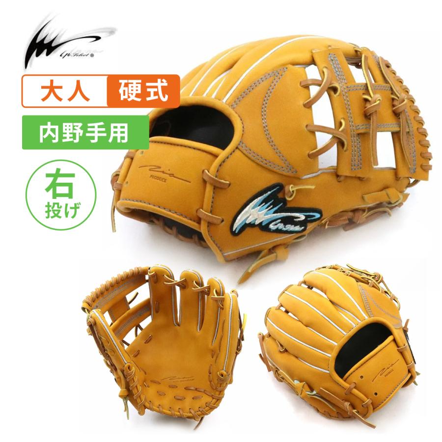 アイピーセレクト 野球館オリジナル 硬式グローブ IPセレクト内野手用