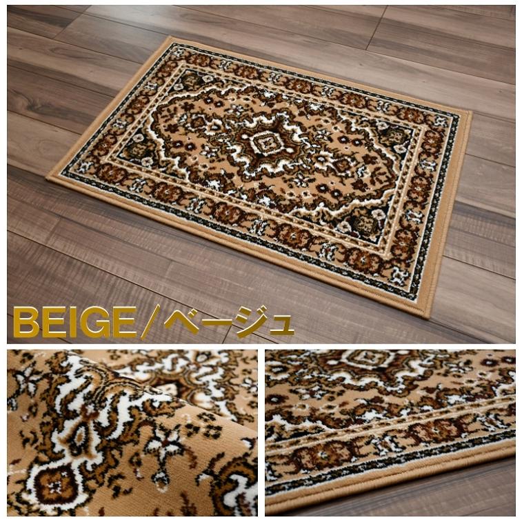 玄関マット マット 1畳 ベルギー 室内 ラグ ラグマット 絨毯 おしゃれ