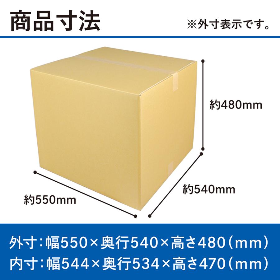 ダンボール 160サイズ 宅配 段ボール 20枚 箱 業務用 段ボール箱 日本