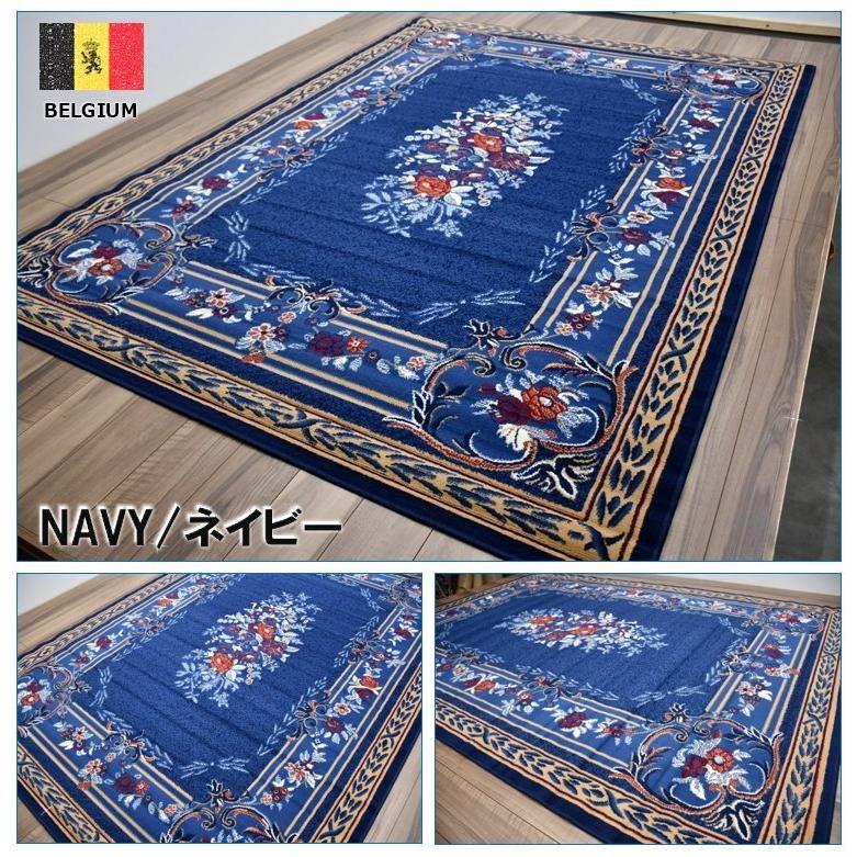 カーペット ラグ 厚手 6畳 ベルギー 絨毯 北欧 じゅうたん ラグマット