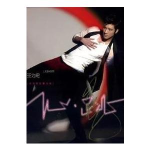 ラスト1個 レア 直筆サイン入 王力宏（ワン・リーホン）「心・跳