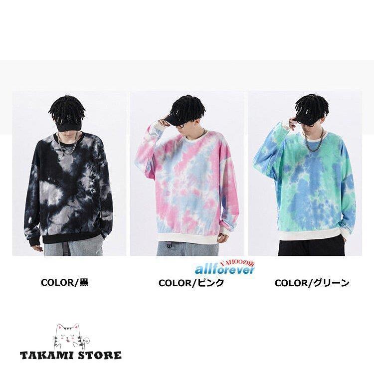 NEIGHBORHOOD. タイダイ染めトレーナー スウェット L ネイビー