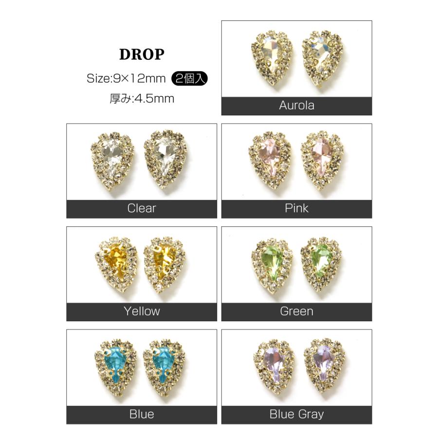 ネイルビジュー キラキラ ビジューストーン 7カラー 4シェイプ 台座