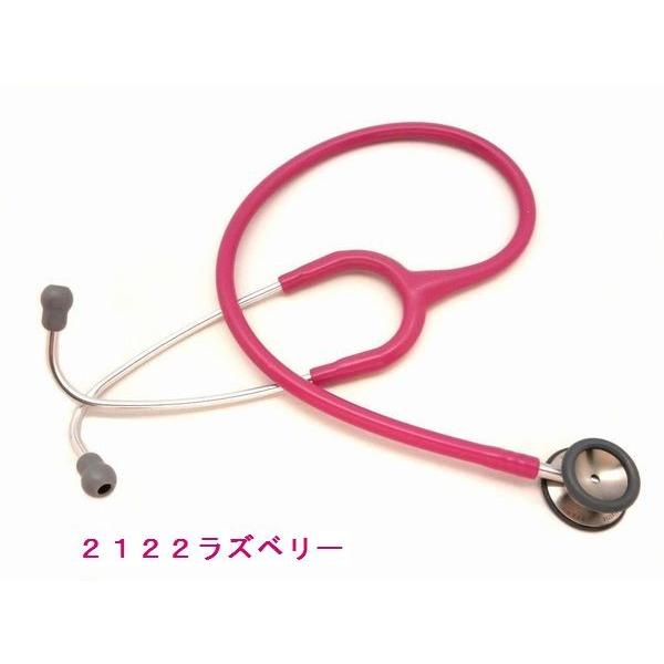 3M Littmann Classic II 聴診器 小児用 ピンク 3M [刻印対応・国内正規