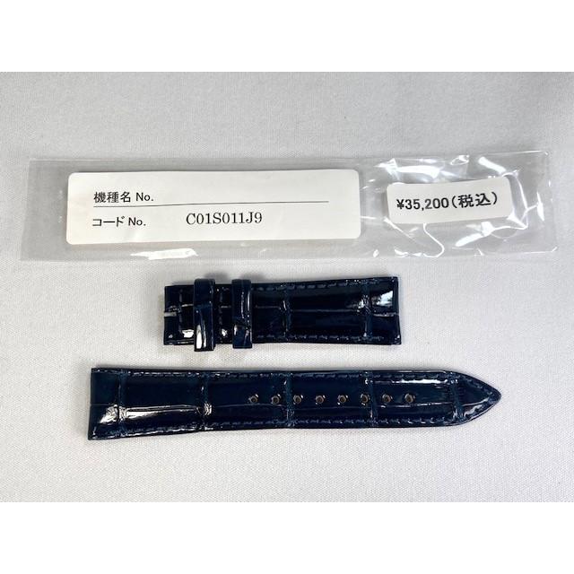 Grand Seiko C01S011J9 SEIKO グランドセイコー 19mm 純正革ベルト