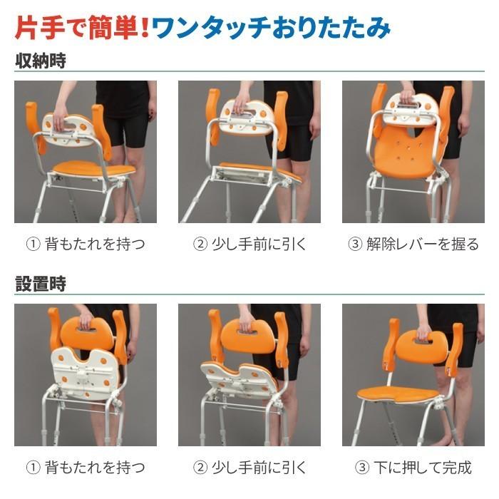 Panasonic（パナソニック） 介護用風呂イス 風呂椅子 介護用品 入浴