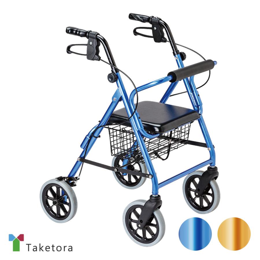竹虎 歩行器 高齢者 室内用 屋外用 介護用品 歩行車 おりたたみ