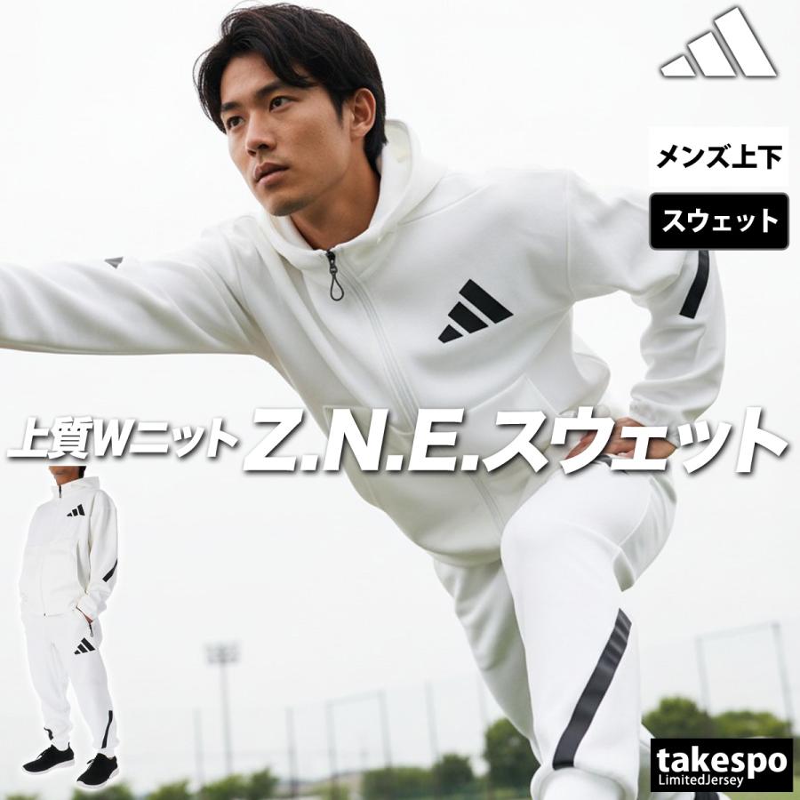 adidas（アディダス） スウェット 上下 メンズ セットアップ ブランド